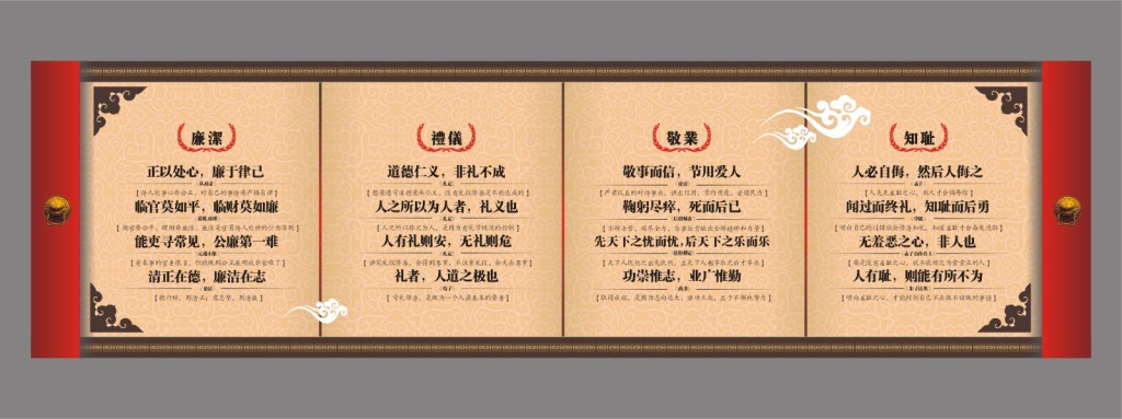 培育禮儀員工，創(chuàng)造文明團隊.jpg
